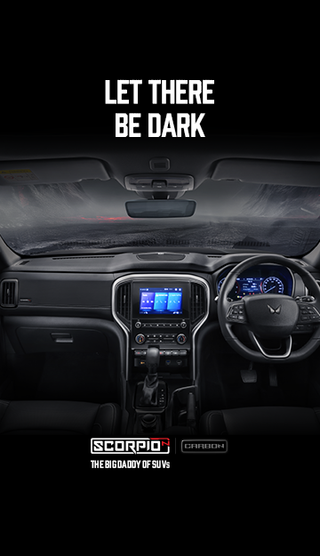 4th-360-x-625-Mobile-Banner